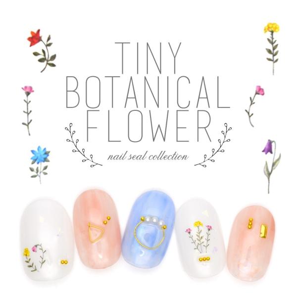 タイニーボタニカルフラワーシール Dls 306 花柄 花 フラワー 小花柄 ボタニカル ウォーターネイルシール ジェルネイル おうち時間 ジェル ネイル Buyee Buyee Japanese Proxy Service Buy From Japan Bot Online