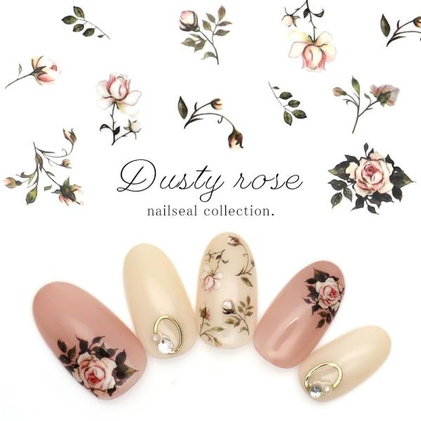 ネイルタウンシール みんな探してる人気モノ ネイルタウンシール 美容 コスメ 香水