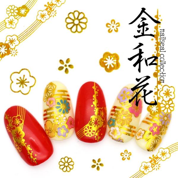 ネコポス 送料無料 金和花 ネイルシール 箔和柄 おうち時間 ジェルネイル ネイルタウン Paypayモール店 通販 Paypayモール