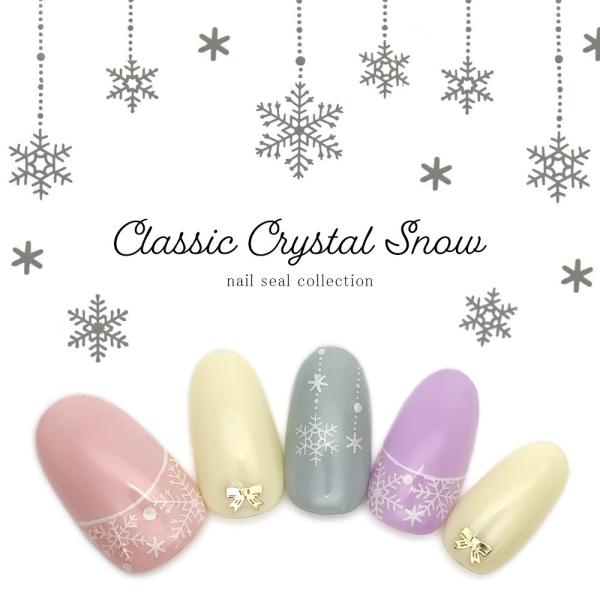 【特徴】冬の人気アイテム雪の結晶がたくさん入ったネイルシール。少し大人っぽい雰囲気『タイプA』と、かわいらしい雰囲気『タイプB』選べる2タイプ。【入数】1枚入り(約8.1×10.2cm)※実際のシール台紙はクリアになります。【使用方法】 1...