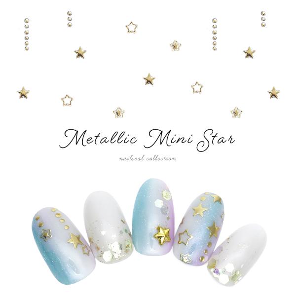 【特徴】キュートなネイルにぴったり♪『メタリックミニスターシール』が登場〇゜シンプルで可愛い！キュート＆クールな星型シール♪色々なベースカラーに合わせやすい！ゴールドとシルバーのメタリックカラー2色展開♪メタルパーツのようにワンポイントに使...