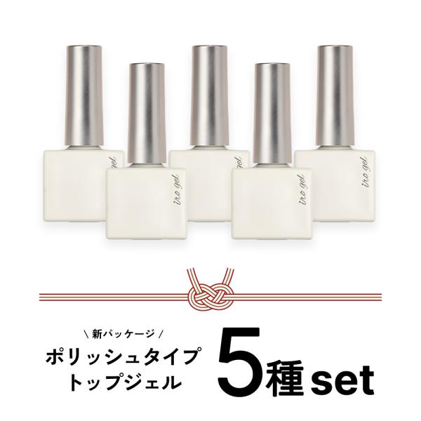[Release date: December 20, 2025][商品名]irogel トップジェル（ポリッシュタイプ）全5種■ ノンワイプトップジェル　粘度：★3（目安）■ シャイントップジェル　※拭き取りが必要　粘度：★2（目安）■ ...