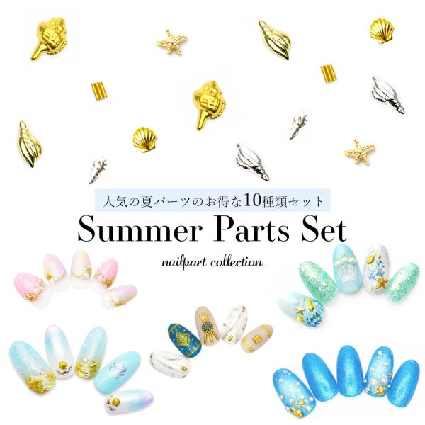 [lR|X]T}[p[cZbg Ă̂߃^p[cZbg 10ޓ ZtlC  WFlC