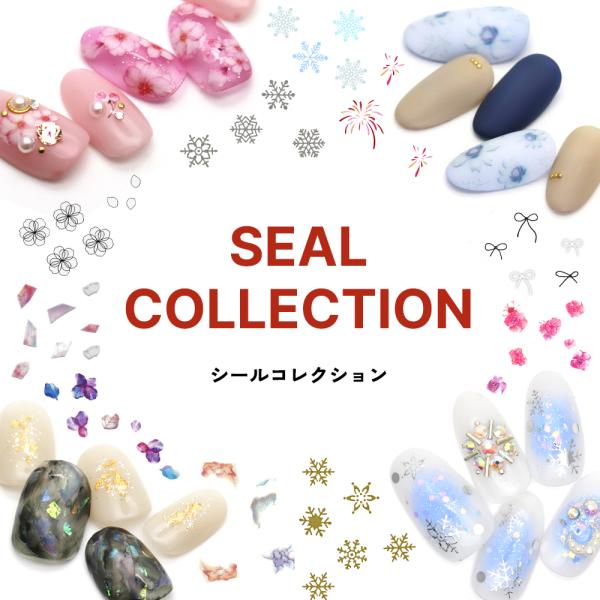 【値下げしました】nana7 ジェルネイルシール　スターターキット+ネイルシール 20-60代 人気ファッションブランド 値下げしました】nana7