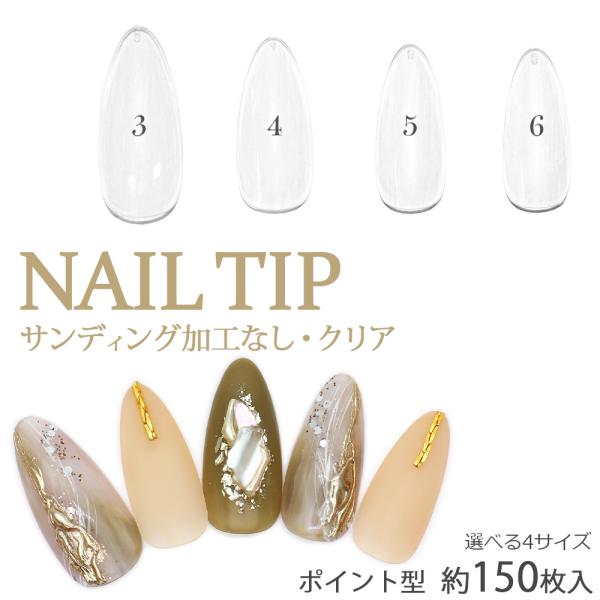 現在開催中のキャンペーン＆お得情報 deconail-seisakujo_ne-tip-ac ネイルチップ・付け爪