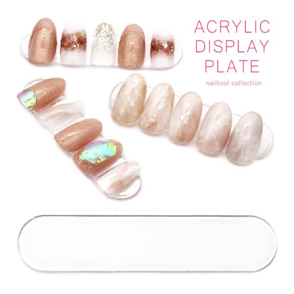 お年玉20％offクーポン配布]アートツール アクリルディスプレイ