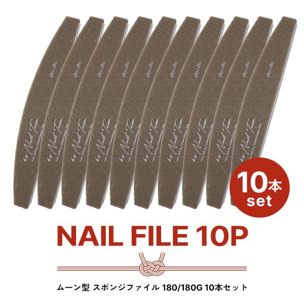 [Release date: December 20, 2025]【特徴】ネイルの仕上げに必須なアイテム自爪にもジェルにも使いやすい両面180グリット！ジェルネイルやスカルプチュア前の自爪や人工爪のサンディングにバリ取りや仕上げにも最適なス...