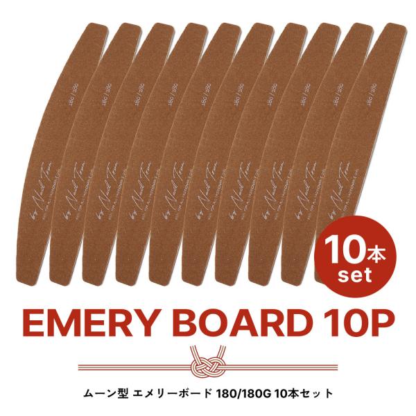 [Release date: December 27, 2024]【特徴】ネイルタウンのお正月名物 スペシャル福袋！ロゴ入りエメリーボード10本セット！自爪を綺麗に整えるエメリーボード！薄いからサイドラインも整えやすい！自爪を削るのに最適な...