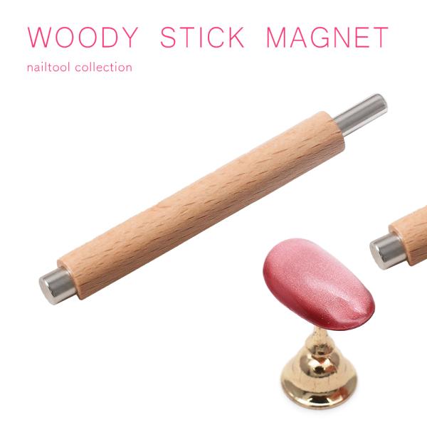 [Release date: May 29, 2025]【特徴】ナチュラルカラーの木製マグネットスティック！好みに合わせて使える両端2サイズのマグネット付き！片側は細め、もう片方は太めのマグネットで仕上げたいデザインや操作感に合わせて使い分...