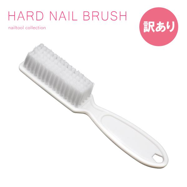 [Release date: July 4, 2025]【特徴】訳ありこちらの商品は【訳あり商品】です。梱包によりブラシの毛が変形してしまっている為、ご了承をいただいた方のみご購入をお願いいたします。ネイルケアに欠かせないハードタイプのネイ...