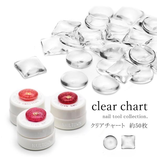 ネイル カラーチャート ガラスの人気商品・通販・価格比較 - 価格.com