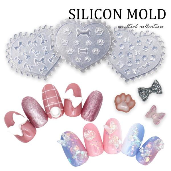 【特徴】ジェルを流し込むだけでオリジナル3Dパーツが作れる！何回も使えて経済的〇    選べる3タイプ♪     【サイズ】タイプA：約　5〜14.5mm      タイプB：約　8〜10.9mm     タイプC：約　5〜11mm    ...