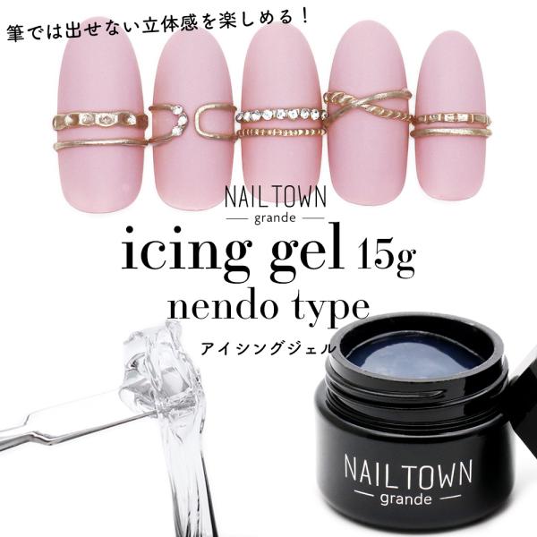 h おまとめネイル工房ジェル、インク、アイシングジェル全部で約１３０個 h様専用 おまとめネイル工房ジェル、インク、アイシングジェル