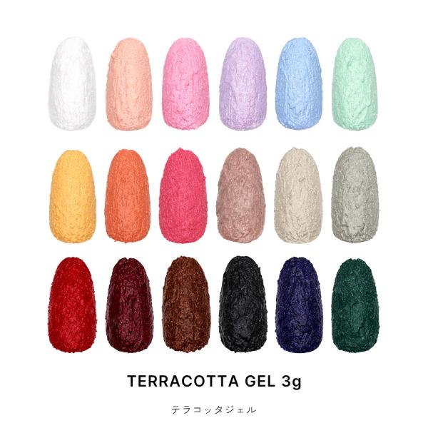 30％OFFクーポン配布中！ブラックフライデー ネイルタウンジェル テラコッタジェル 全18色 約3g入り ニュアンスネイル