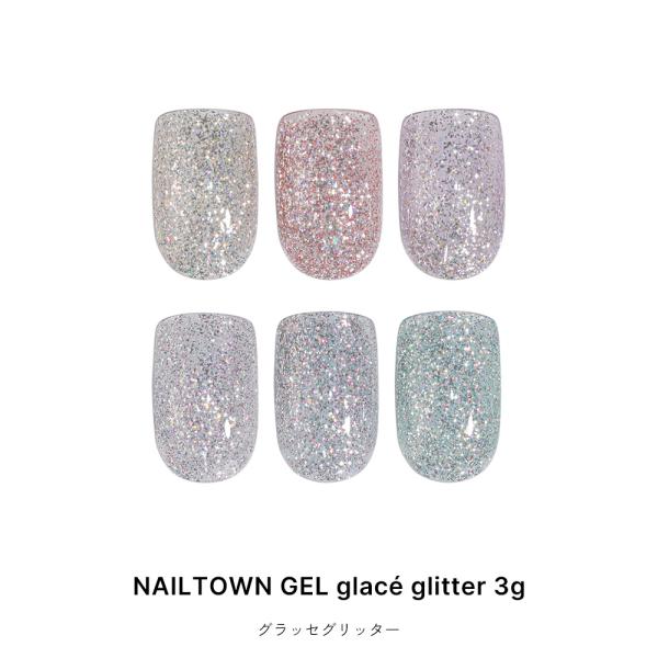 [Release date: December 4, 2025]【メーカー/商品名】ネイルタウンジェル 『シャインダストジェル glace glitter gel 全6色』【特徴】指の動きに合わせて煌めくオーロラ感箔のようなランダム感のある...