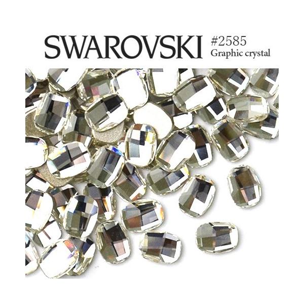 deconail-seisakujo_r-swaro2585-cry