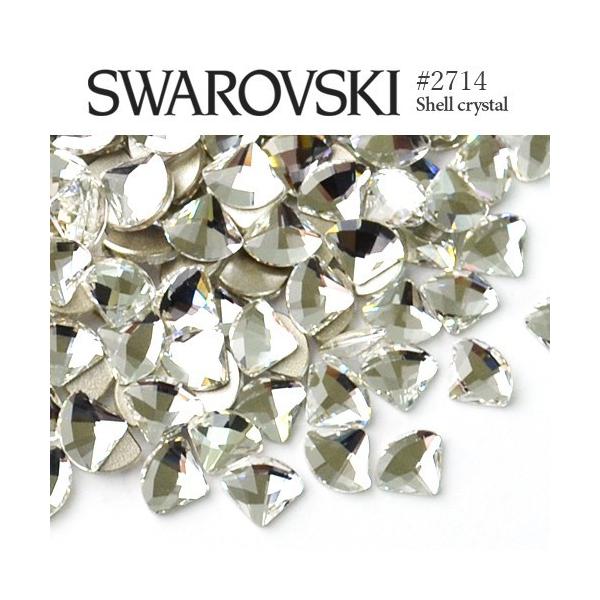 2714 シェル [クリスタル] 5粒入り スワロフスキー ラインストーン  