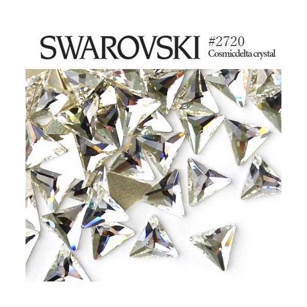 お年玉20％offクーポン配布]#2720 トライアングル 大 (三角