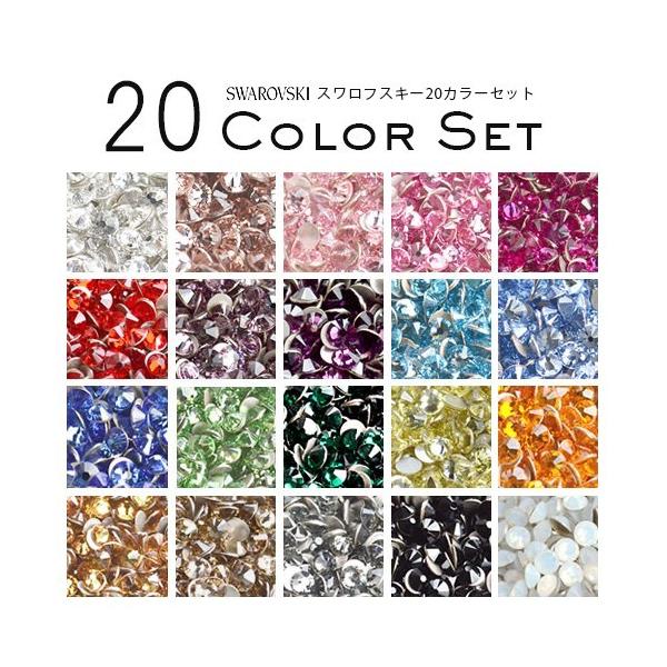 SWAROVSKI [ネコポス送料無料]スワロフスキー ラインストーン #2088 