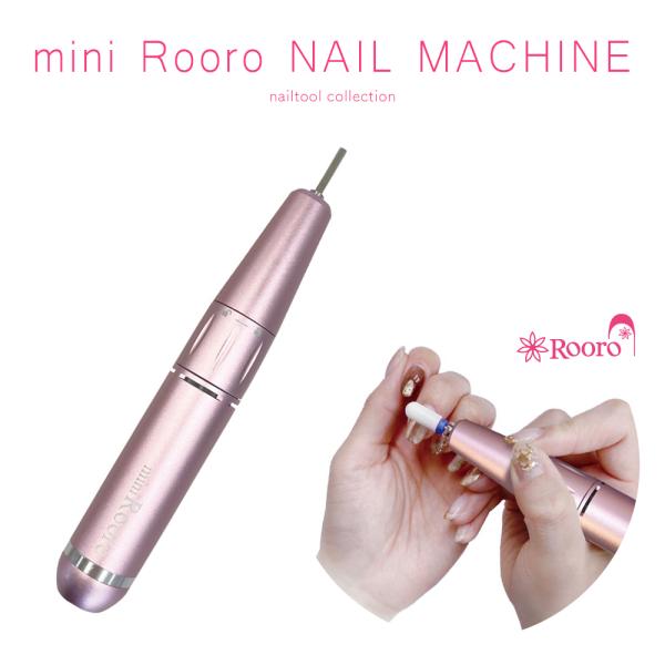 Rooro ネイルマシーン ミニローロ 4 宅配便送料無料】Rooro ネイルマシーン ミニローロ 4 | ジェル