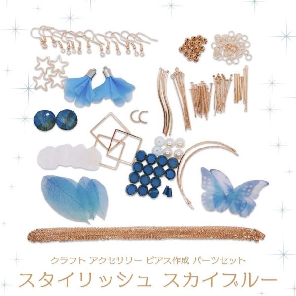 ピアス