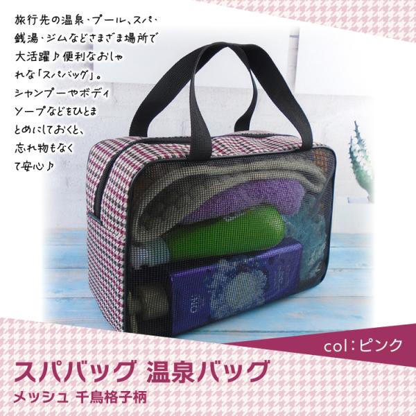 スパバッグ おしゃれ - 旅行用品の人気商品・通販・価格比較 - 価格.com スパバッグ おしゃれ - 旅行用品の人気商品・通販・価格比較 - 価格.com