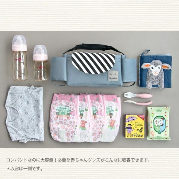 ベビーカーポーチ ベビーカー用バッグ マルチポーチ ブルー ストライプ 北欧 オシャレ ドリンクホルダー 収納 小物入れ 取外し可能 Buyee Buyee Japanese Proxy Service Buy From Japan Bot Online