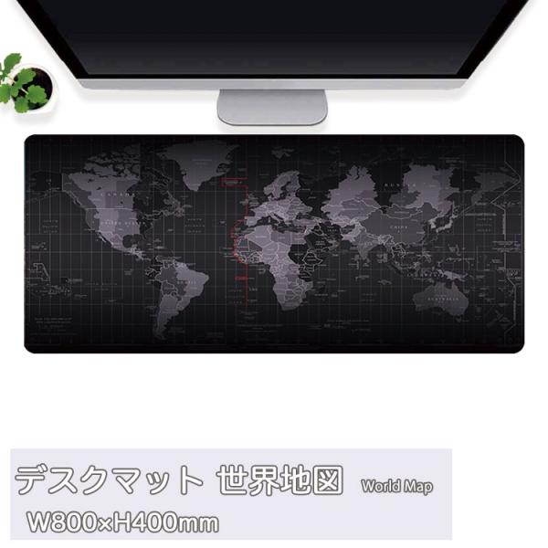 fXN}bg fXNV[g }bg q  Vی V[g n} En} w }EXpbh 800×400mm 3mm