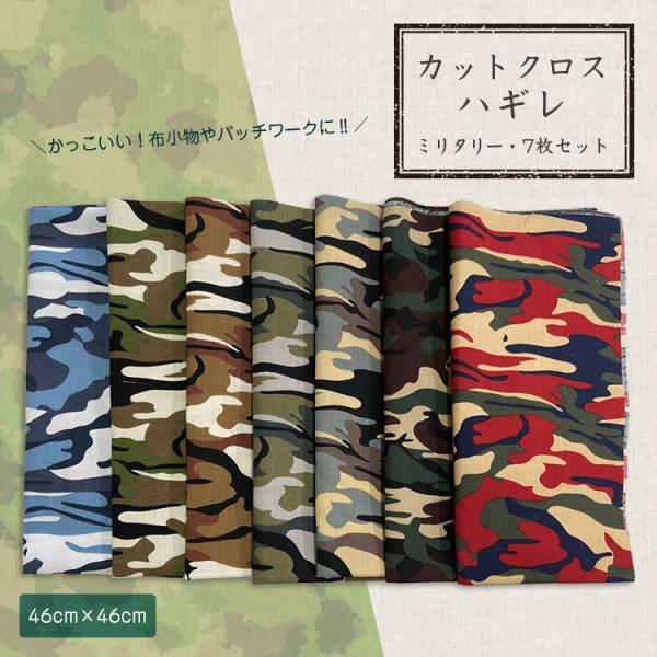 JbgNX nM ~^[ 7Zbg ʕ Rbg  nhCh  Â Jt[Wvg 46cm×46cm