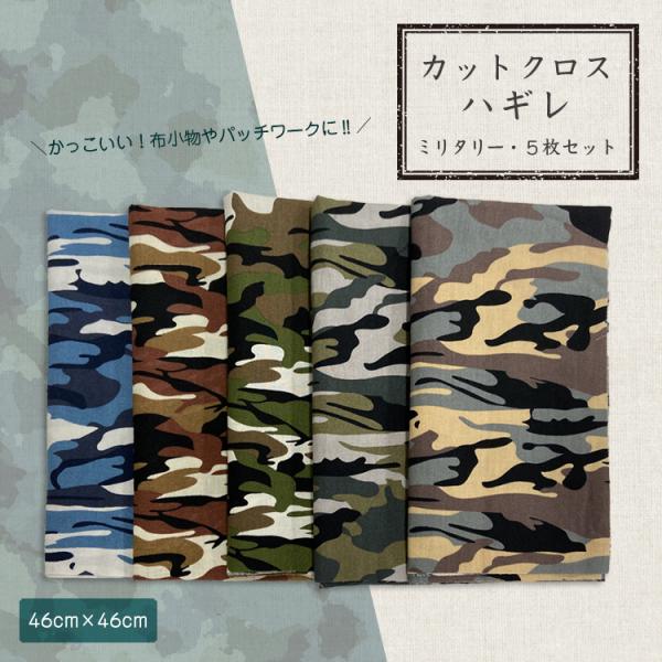 JbgNX nM ~^[ 5Zbg  A[~[ nhCh | DIY 46cm×46cm pb`[N z ͂ |ޗ