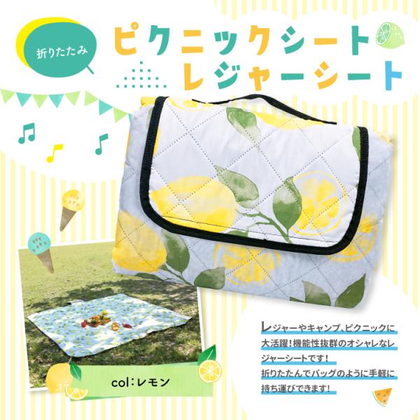 レジャーシート 北欧の人気商品 通販 価格比較 価格 Com
