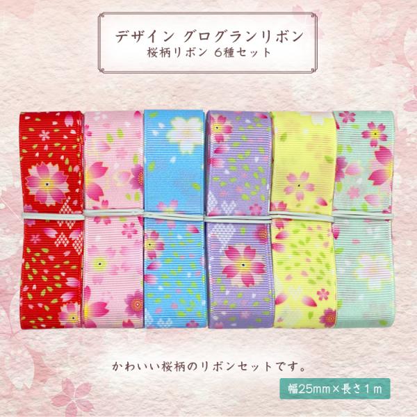 fUC OO{ a  25mm ×1m 6ރZbg nhCh ANZT[p[c  a