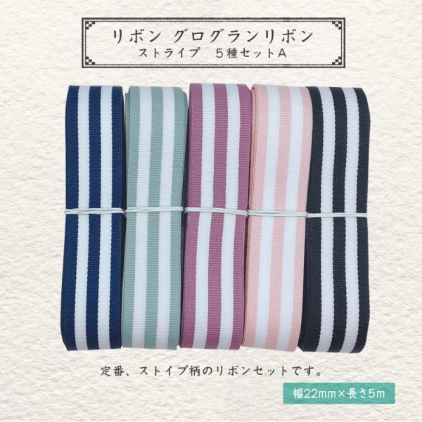 { OO{ XgCv 22mm×5m 5ރZbgA  Mtg v[g bsOpi ԑ AWg   