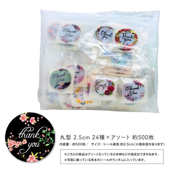 Thank you V[ MtgV[ ی^ 2.5cm A\[g 500 肪ƂV[  nhCh ӃV[ V[ bZ[WV[