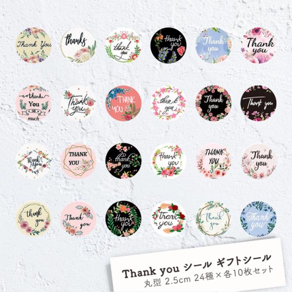 thank you TL[ V[ 肪Ƃ TL[^O v`Mtg ԕ ی^ TL[^O 2.5cm 24×e10Zbg A