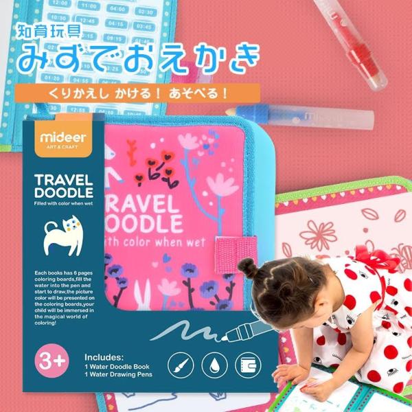 mߋ ݂ł G`{[h p  v wK JԂ\ ʂ肦 sN ̎q