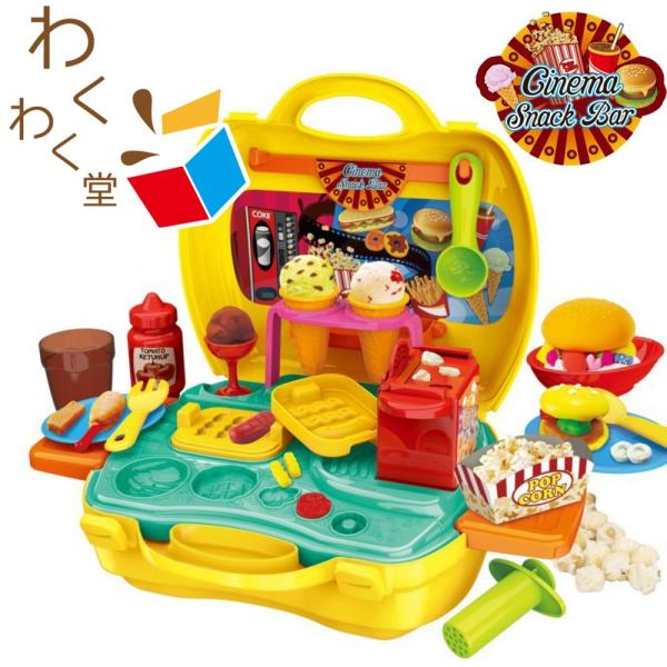 ごっこ遊び お店屋さんごっこセット シネマスナックバー 知育玩具 おもちゃ 女の子 男の子 キッズ Buyee Buyee 일본 통신 판매 상품 옥션의 대리 입찰 대리 구매 서비스