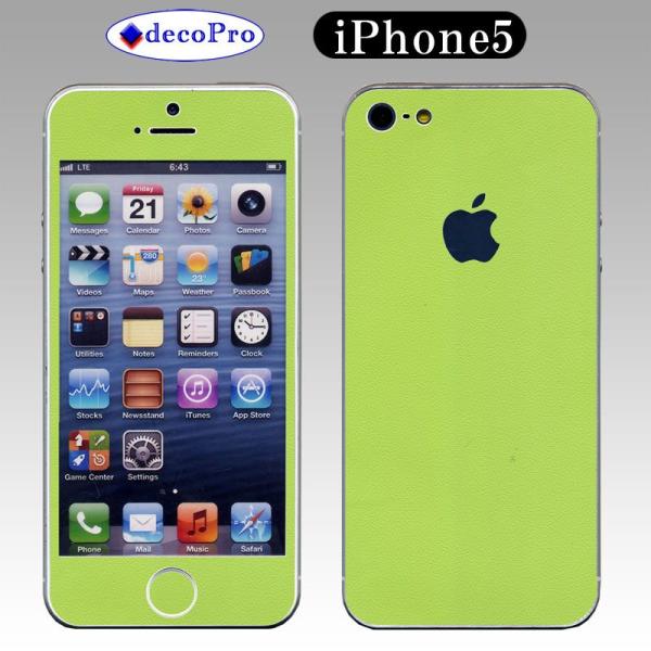 激レア　ノラガミ　iPhone5/5s カバーシール 再剥離仕様 ip5se_glitter680logo.jpg