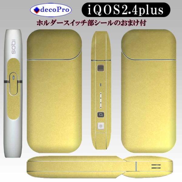 iQOS2.4 plusp XLV[ decopro fRV[g S[h