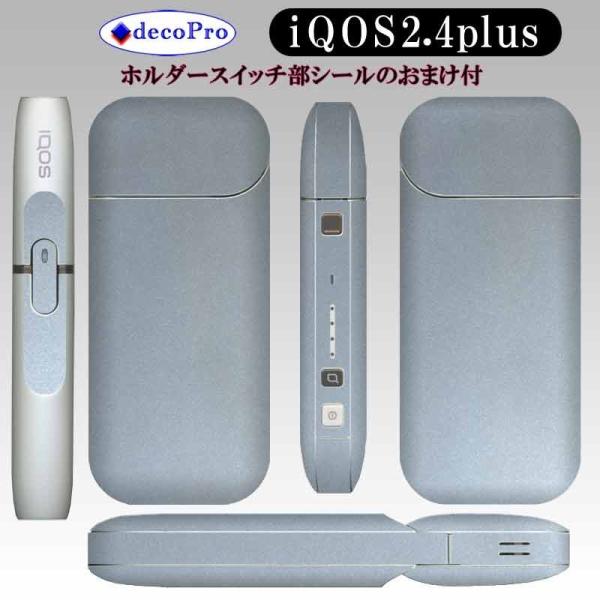 iQOS2.4 plusp XLV[ decopro fRV[g K^Vo[