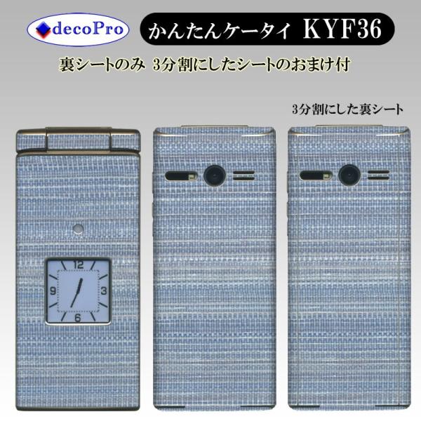 Decopro 񂽂P[^C KYF36 XLV[ ܂t fRV[g XLV[g gѕیV[g CAX t@ubN z u[O[n