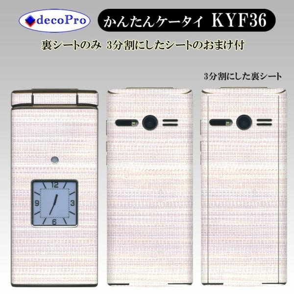 Decopro 񂽂P[^C KYF36 XLV[ ܂t fRV[g XLV[g gѕیV[g CAX t@ubN z sNx[Wn