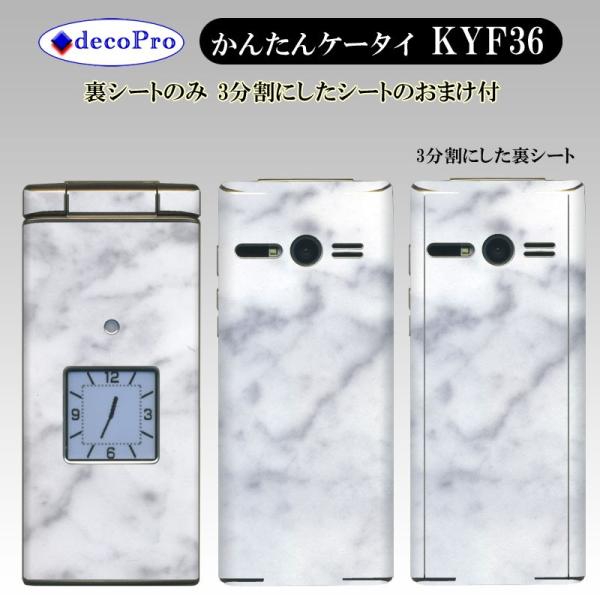 Decopro 񂽂P[^C KYF36 XLV[ ܂t fRV[g XLV[g gѕیV[g CAX }[uEXg[E嗝