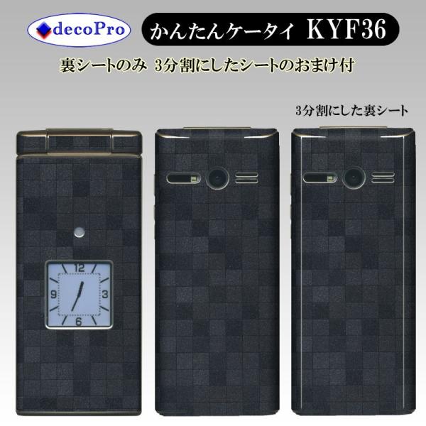 Decopro 񂽂P[^C KYF36 XLV[ ܂t fRV[g XLV[g gѕیV[g CAX UCN &amp;O[