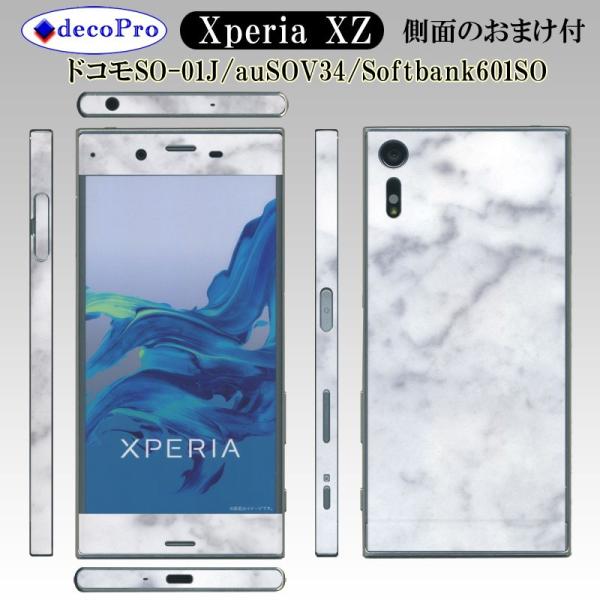 携帯 スキンシールの人気商品 通販 価格比較 価格 Com