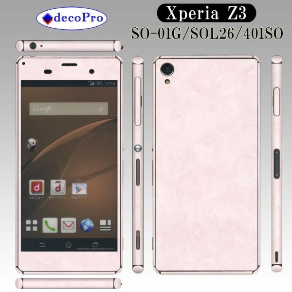 Xperia Z3 SO-01G SOL26 401SO (܂)t XLV[ decopro fRV[g gѕیV[g CAX tF~jsN(}[u)