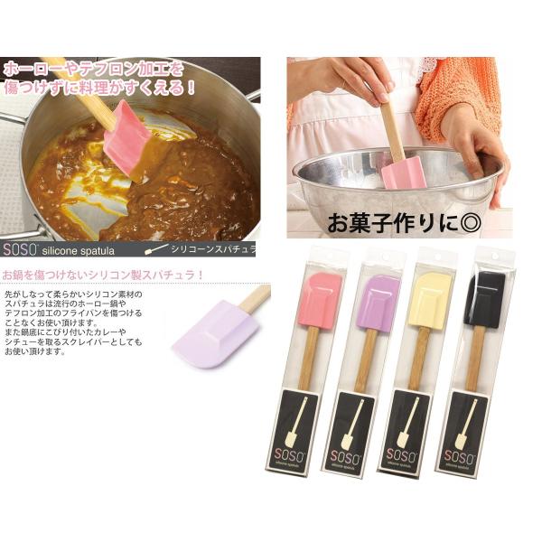 SOSO VR[Xp` VR w  Lb` َq   w P[L v`v