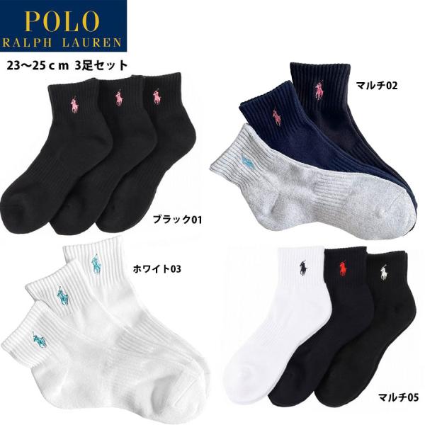 ファッション通販 POLO ウエスタンポロ 紳士用 綿混リブソックス 黒×6