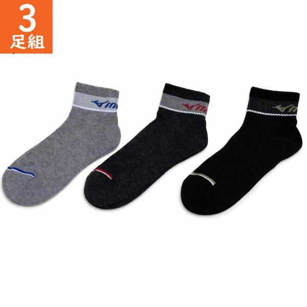 （ポスト投函 送料無料） ミズノ MIZUNO 3足組 24-26cm 26-28cm CUSHION PILE メンズ 靴下 スニーカーソックス  パイル ショート丈