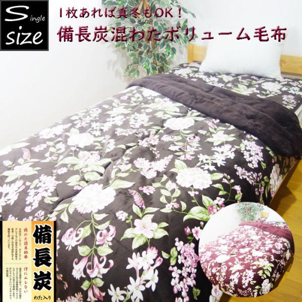 温泉毛布 シングルサイズ 花柄　12/21入荷分 decora10_bsn-0510f